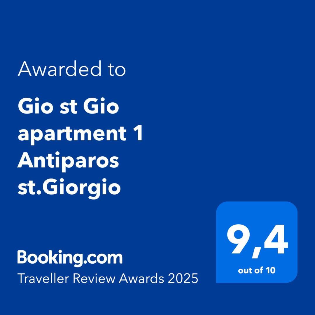 Gio St Gio Apartment 2 Antiparos St Giorgio Agios Georgios  Exterior photo
